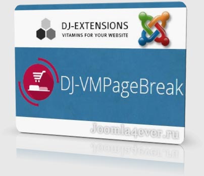 DJ-VMPageBreak