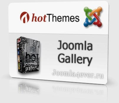 Hot-Joomla-Gallery