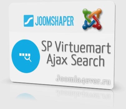 SP-Virtuemart-Ajax-Search