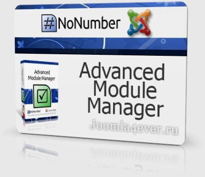 Advanced-Module-Manager