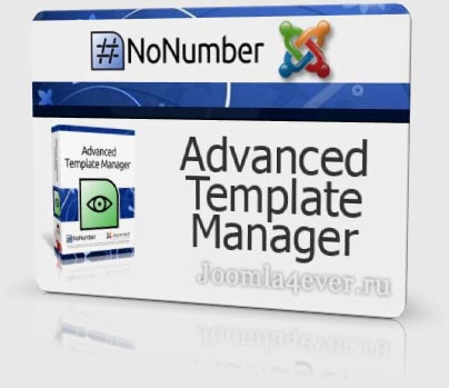 Advanced-Template-Manager