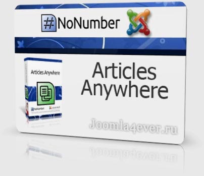 Articles-Anywhere