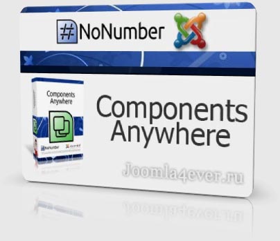 Components-Anywhere