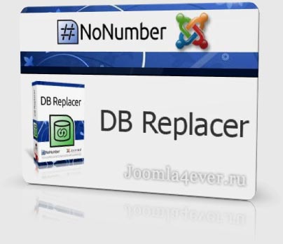 DB-Replacer