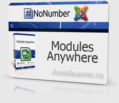 Modules-Anywhere