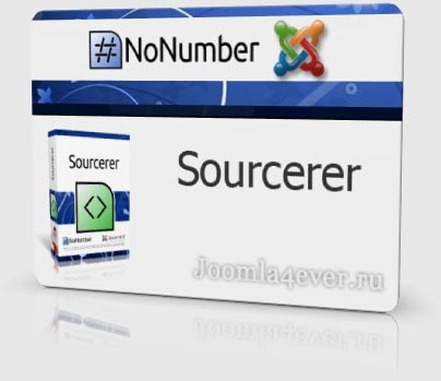 Sourcerer