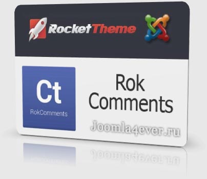 RokComments