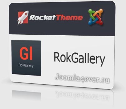 RokGallery