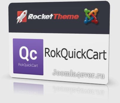 RokQuickCart