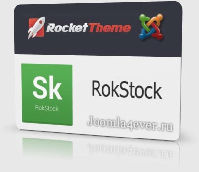 RokStock
