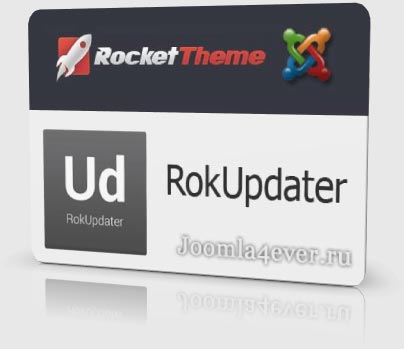 RokUpdater