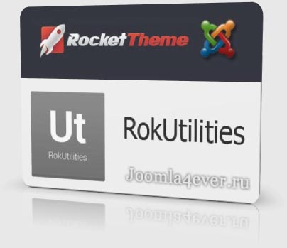RokUtilities