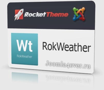 RokWeather