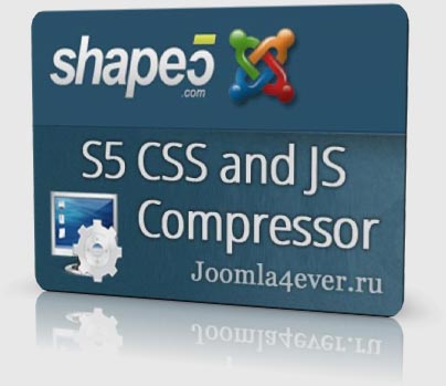 S5-CSS-and-JS-Compressor