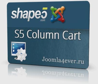 S5-Column-Cart