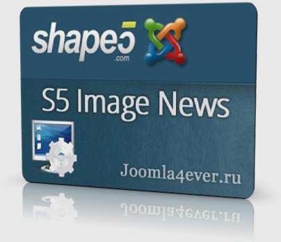 S5-Image-News