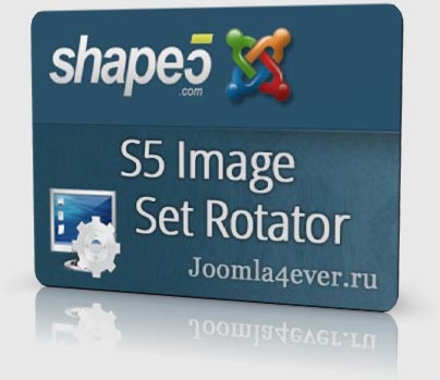 S5-Image-Set-Rotator
