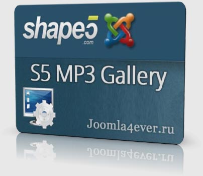 S5-MP3-Gallery