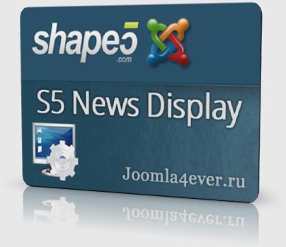 S5-News-Display