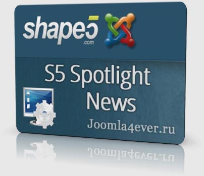 S5-Spotlight-News