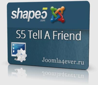 S5-Tell-A-Friend