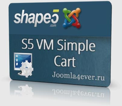 S5-VM-Simple-Cart