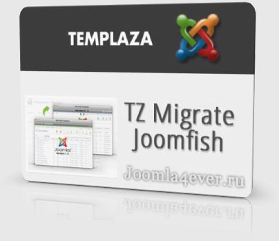 TZ-Migrate-Joomfish