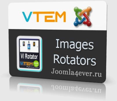 Images-Rotators