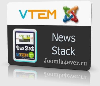 News-Stack