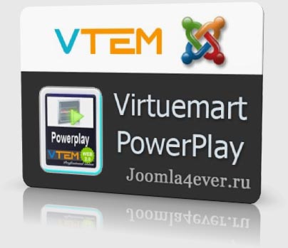 Virtuemart-PowerPlay