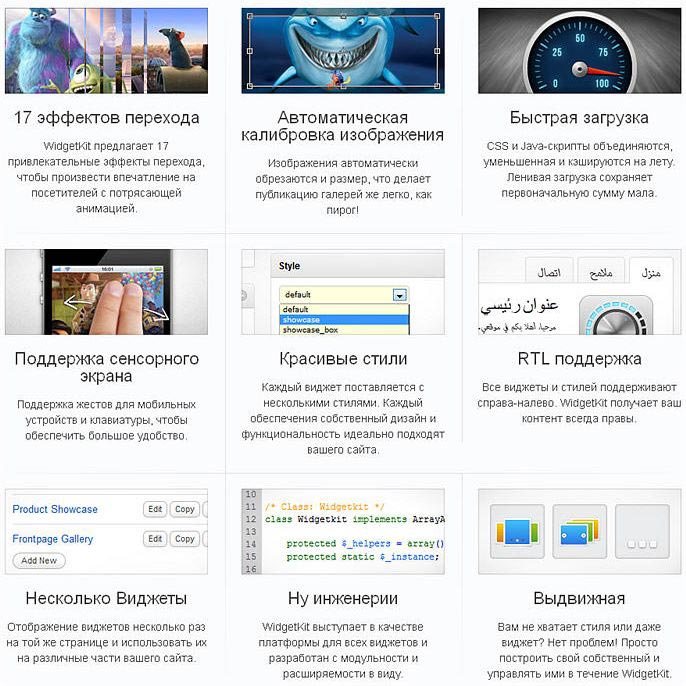 WidgetKit3