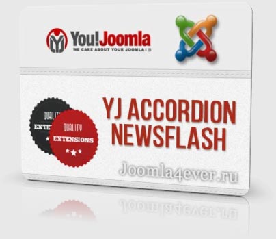 YJ-Accordion-Newsflash