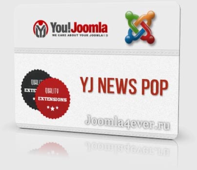 YJ-News-Pop