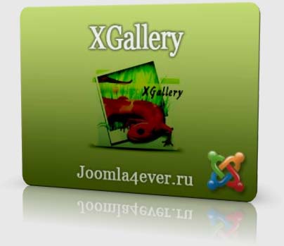 XGallery