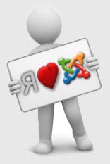 i-love-joomla