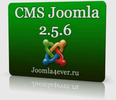 Joomla-2.5.6