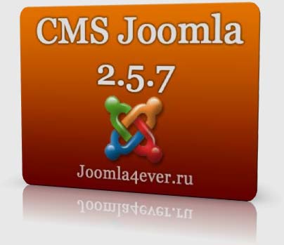 Joomla-2.5.7