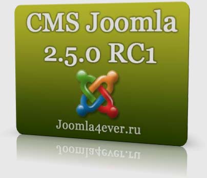 Joomla-25-rc1
