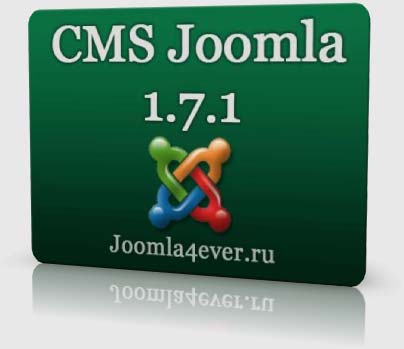 joomla 1.7.1