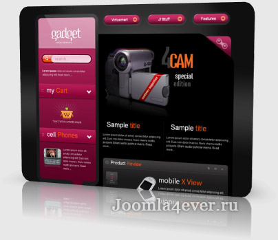 Gadget