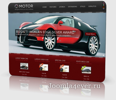 IT-Motor